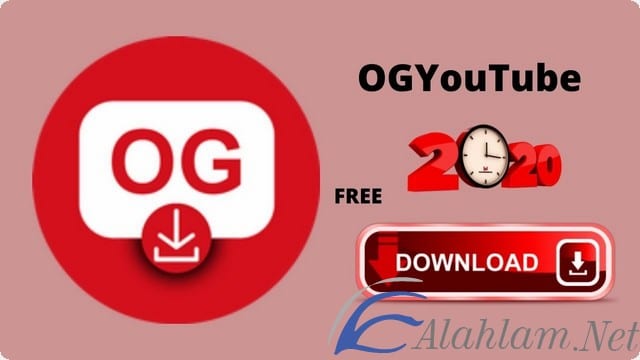 تحميل اوجي يوتيوب OGYouTube