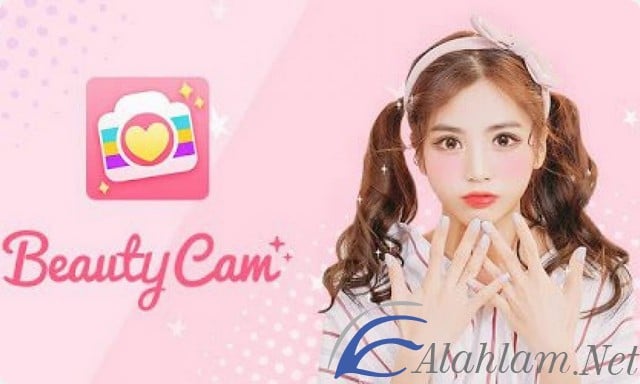 تحميل بيوتي كام Beauty cam