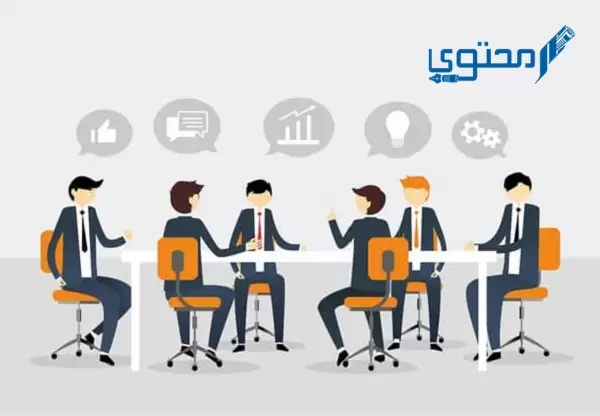 نموذج محضر اجتماع