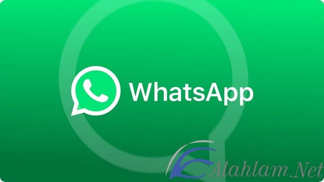 تحميل واتس اب 2021