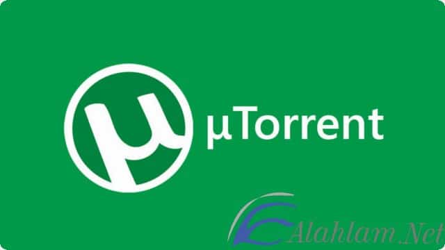 تحميل يو تورنت