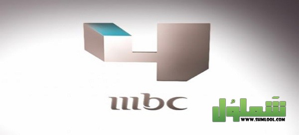 تردد mbc4