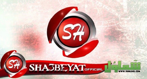 تردد شعبيات