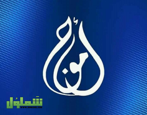 تردد قناة أمواج الفلسطينية 2021 على النايل سات