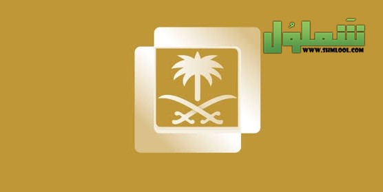 تردد قناة إذاعة القران الكريم 