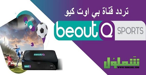 تردد قناة الدلتا المصرية