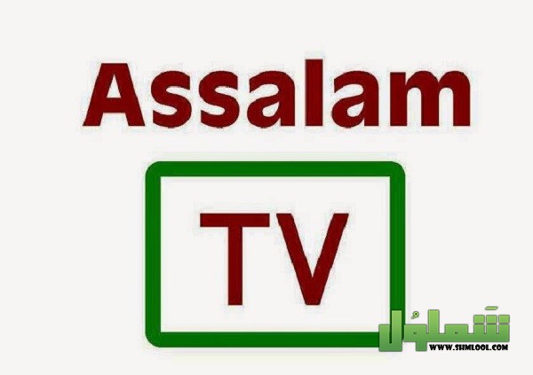 تردد قناة السلام