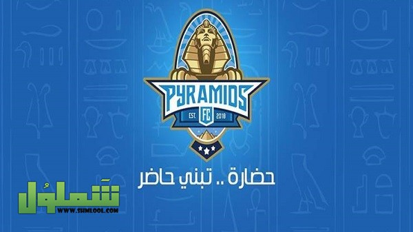 تردد قناة بيراميدز