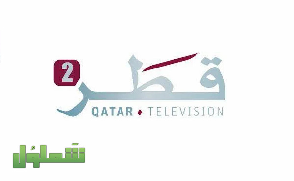 تردد قناة قطر 2