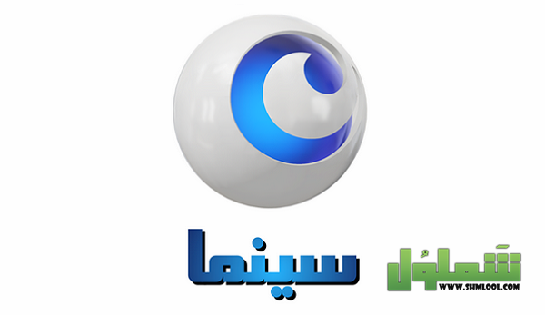 تردد قناة كايرو سينما 