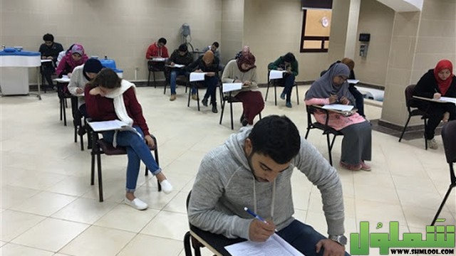 جامعة مصر الحديثة