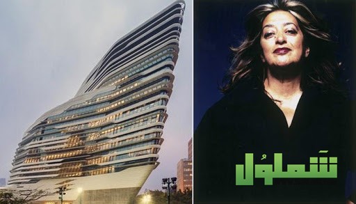 جميع أعمال زها حديد