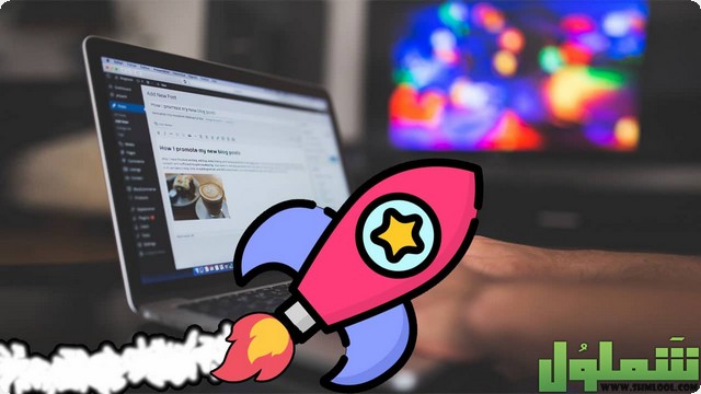 حل مشكلة بطئ الكمبيوتر ويندوز 10