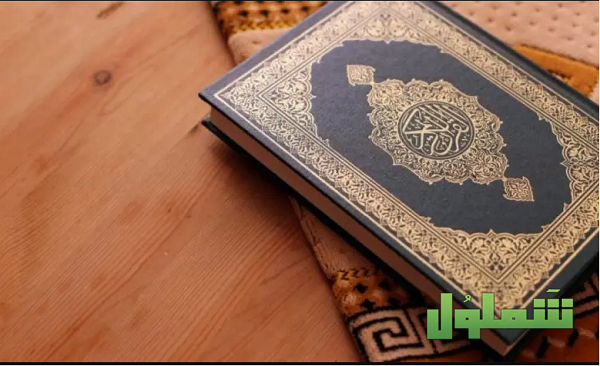 دعاء ختمة القرآن للميت