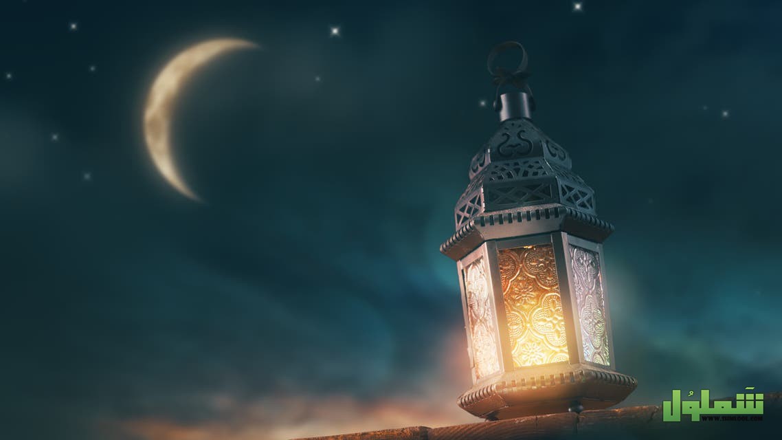 دعاء قدوم رمضان