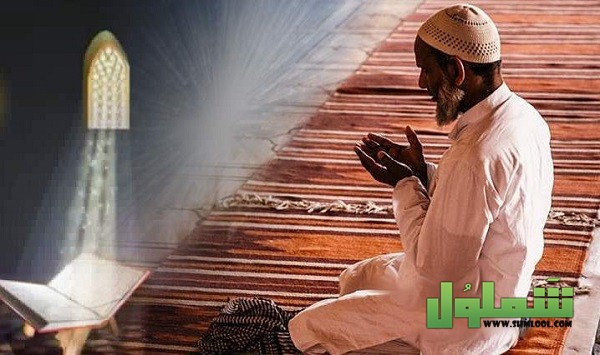 دعاء قضاء الحاجة