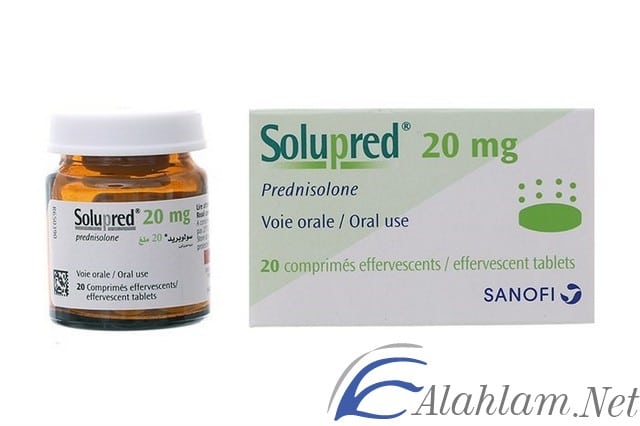 دواء solupred