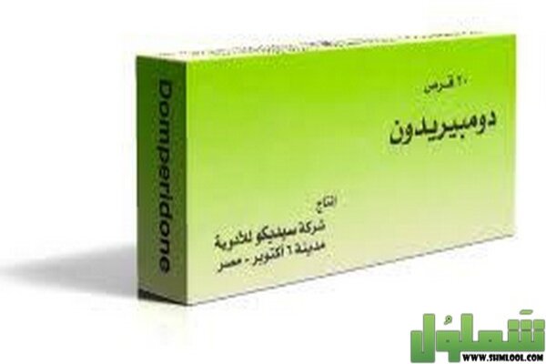 دومبيريدون
