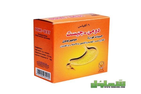 دومي جست