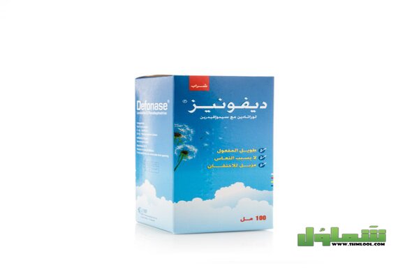 ديفونيز