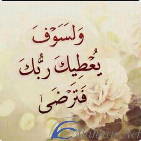 رسائل اسلامية جديدة قصيرة