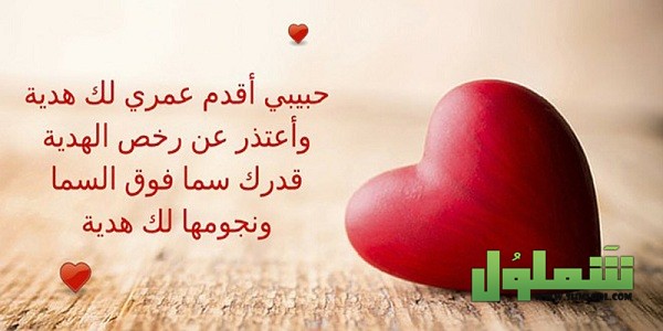 رسالة لحبيبي