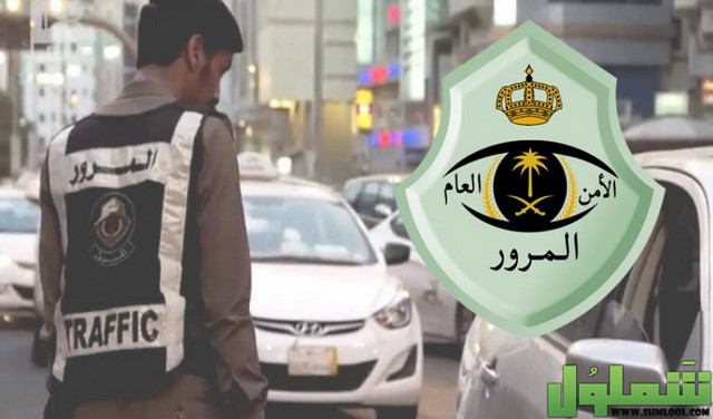 رسوم بدل فاقد السعودية 