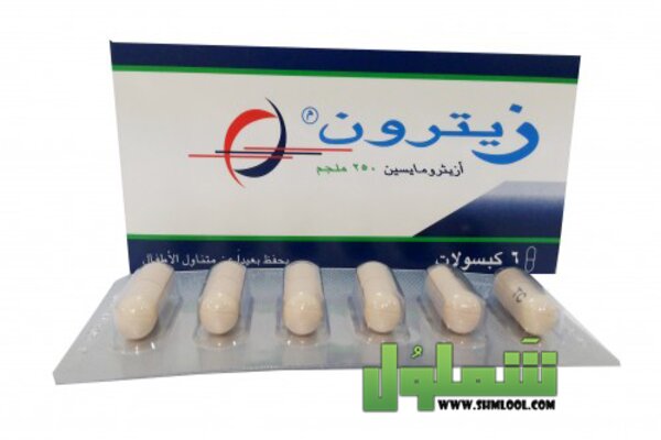 زيترون