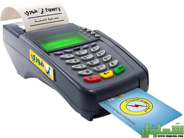 سعر ماكينة فوري 2021