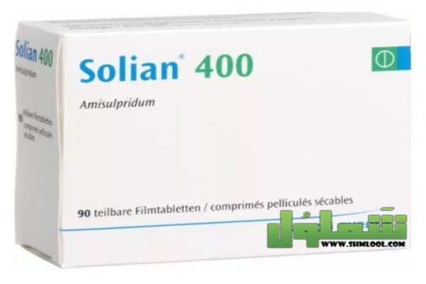سوليان