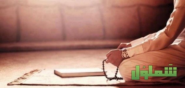 صلاة الاستخارة للعمل متى تصلي