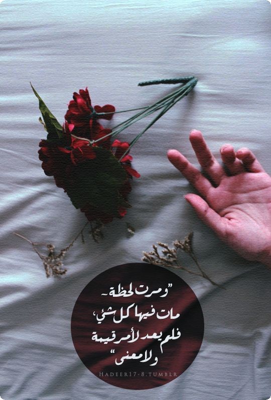 صور حزن وفراق