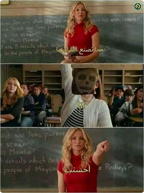 صور مضحكة