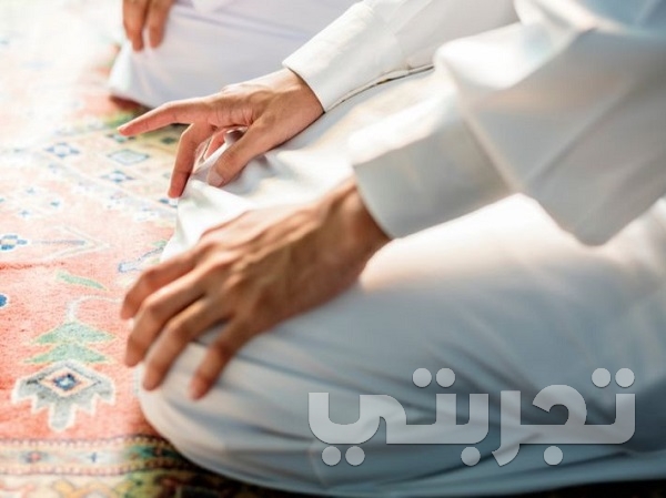 صيغة التشهد الأول والثاني في الصلاة