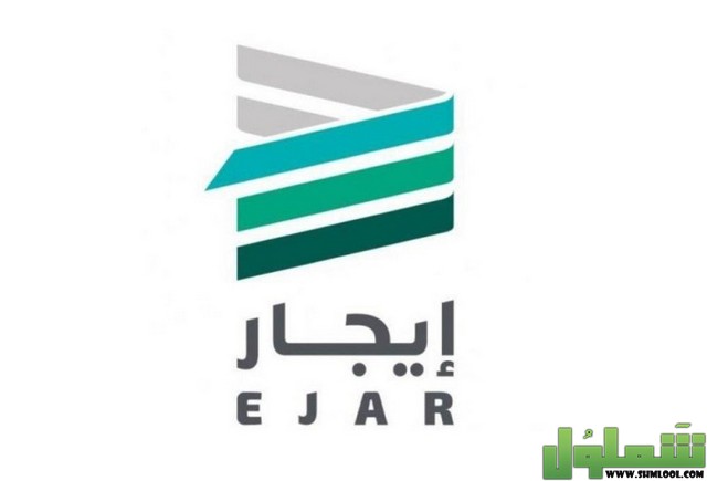 إثبات سكن العمالة