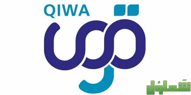 طريقة الاشتراك في منصة قوى
