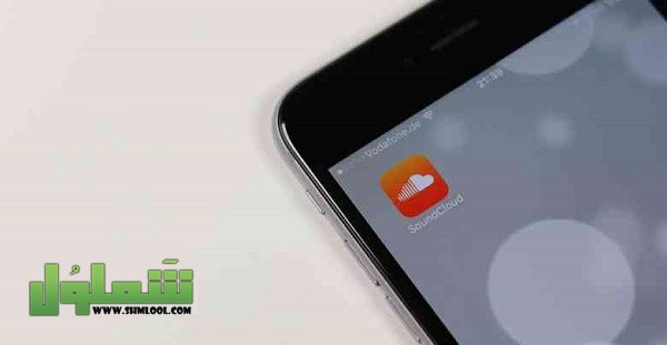 طريقة التحميل من ساوند كلاود 2021