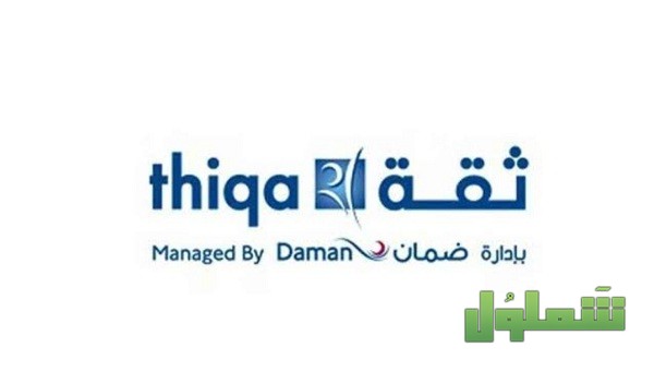 طريقة تجديد بطاقة ثقة أون لاين