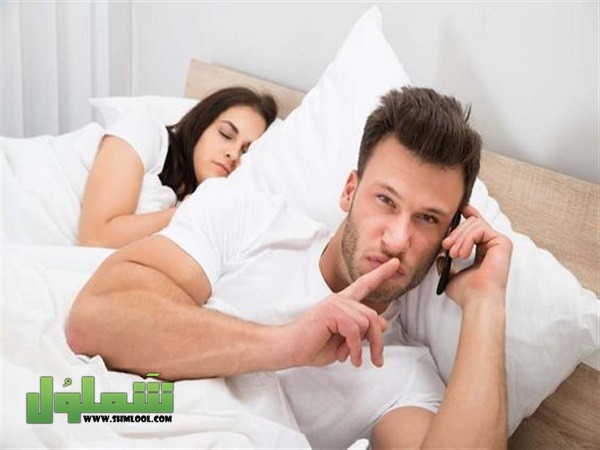 علامات الخيانة من خلال الجسد