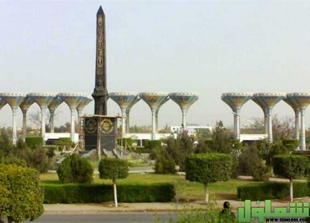 عنوان جامعة قناة السويس
