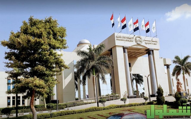 عنوان جامعة مصر للعلوم