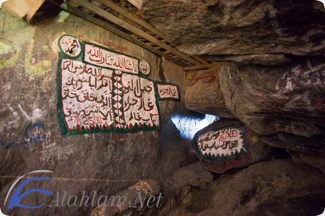 غار حراء