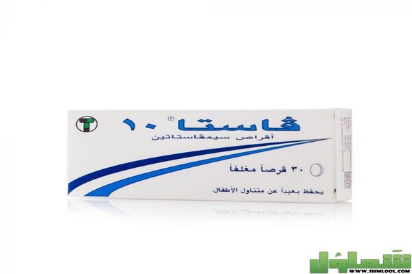 فاستا