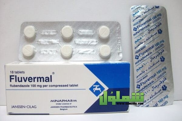 فلوفيرمال