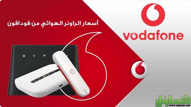 فودافون usb
