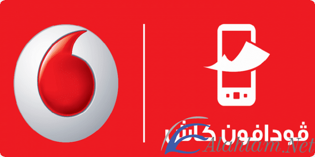 فودافون كاش