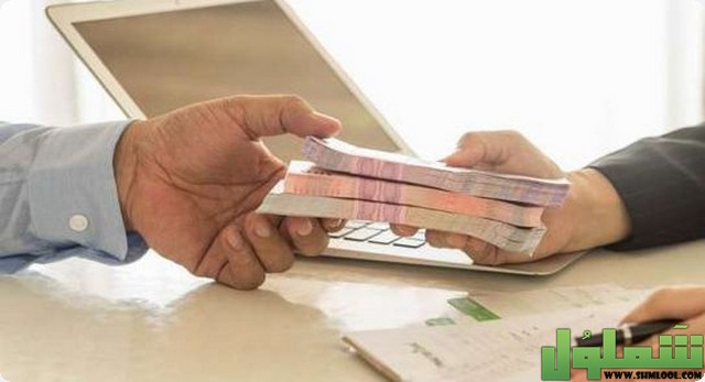 قروض للشباب