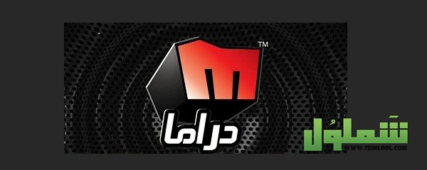 قناة ميلودي دراما
