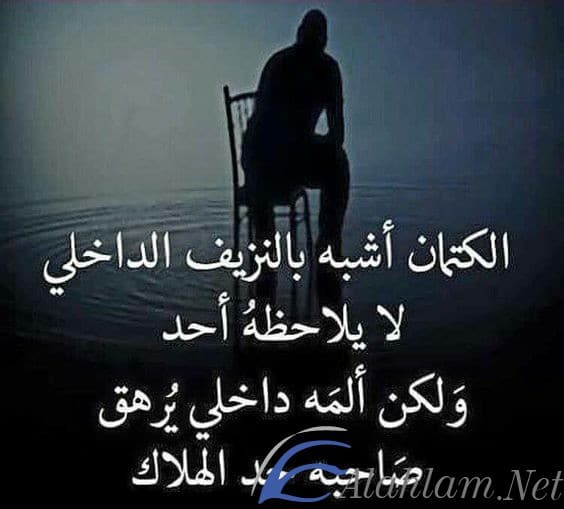 كلمات حالات واتس اب حزينة
