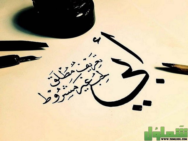 كلمات عن الاب